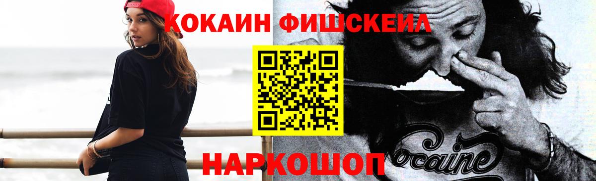 Астрахань  Cocaine 97%  где продают   Вход с VPN  Cocaine 99%  КОКАИН 