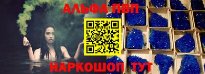 MESCALINE Ставрополь