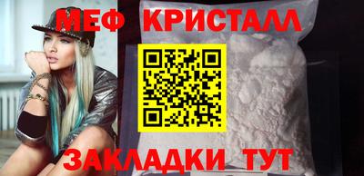 MESCALINE Ставрополь
