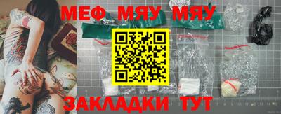 трава Старая Купавна