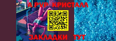 трава Старая Купавна