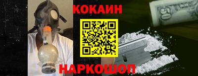 MESCALINE Ставрополь