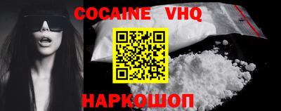 MESCALINE Ставрополь
