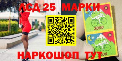 трава Старая Купавна