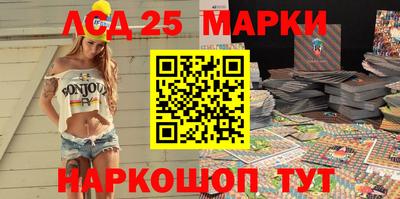 каннабис Славгород
