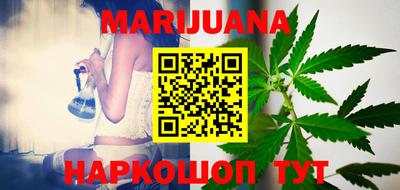 MESCALINE Ставрополь