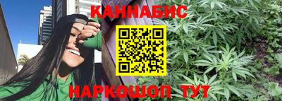 MESCALINE Ставрополь