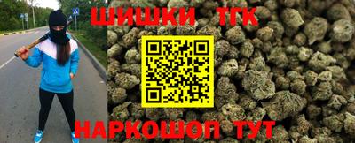 MESCALINE Ставрополь