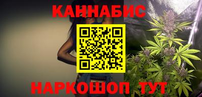 MESCALINE Ставрополь