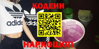 трава Старая Купавна