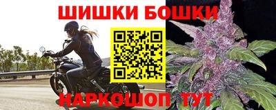 круглые Сланцы