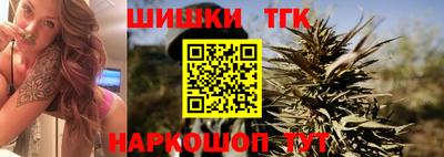 бутират Среднеуральск