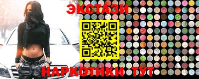 каннабис Славгород