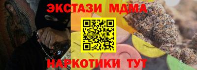 трава Старая Купавна