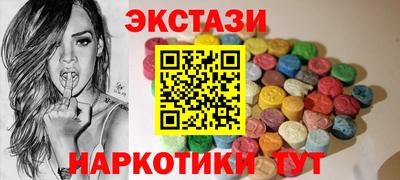 эйфоретик Славянск-на-Кубани