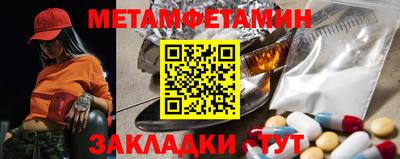 бутират Среднеуральск