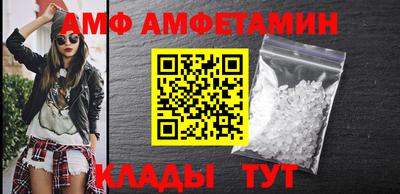 трава Старая Купавна