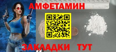 трава Старая Купавна