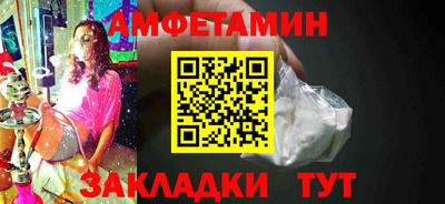 трава Старая Купавна