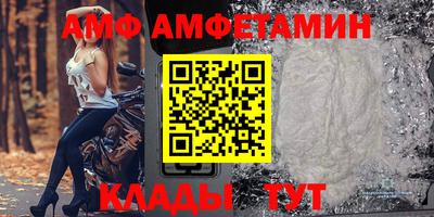трава Старая Купавна