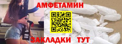 круглые Сланцы