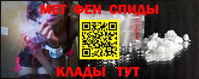 круглые Сланцы