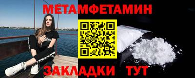 бутират Среднеуральск