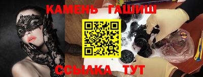 MESCALINE Ставрополь