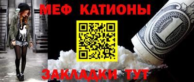 трава Старая Купавна