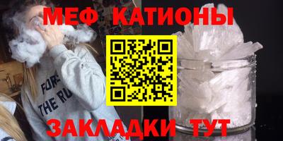 трава Старая Купавна