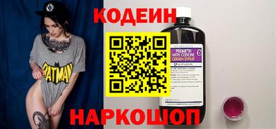MESCALINE Ставрополь