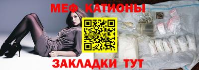 каннабис Славгород