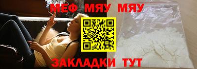 бутират Среднеуральск