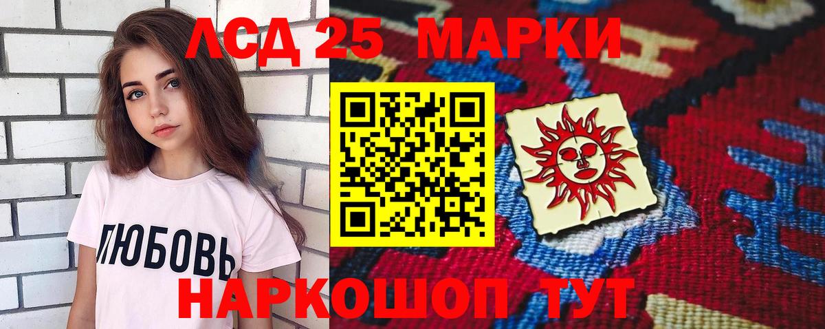 omg маркетплейс  Лсд 25 экстази  Астрахань  Вход с VPN  LSD-25 экстази кислота  LSD-25 экстази ecstasy 