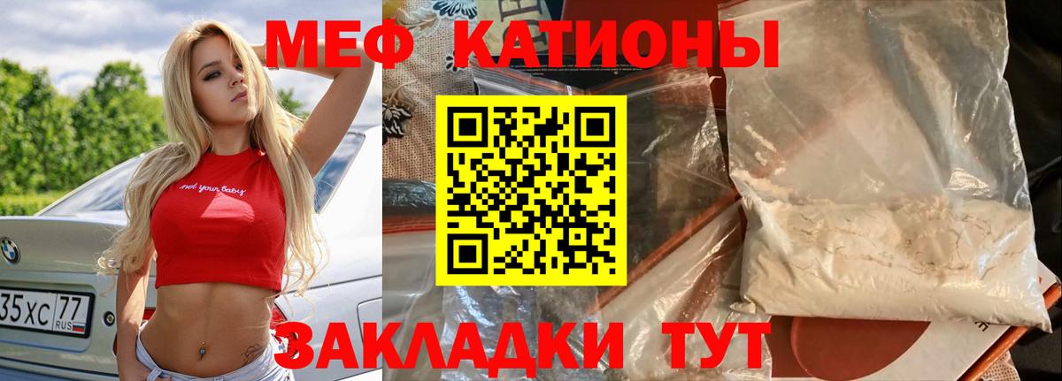 МЕФ мука Астрахань