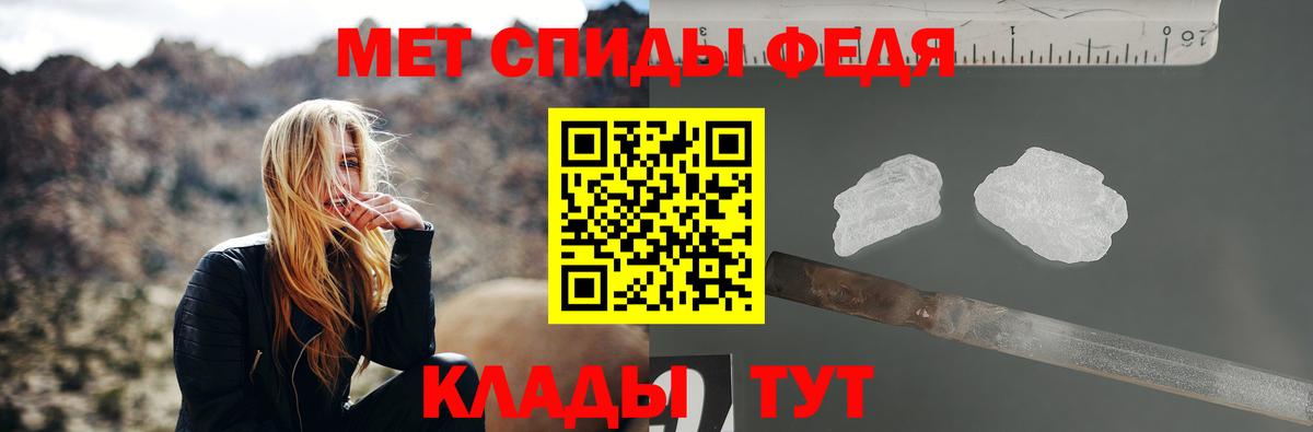Метамфетамин витя  Вход с VPN  Метамфетамин витя  Астрахань 