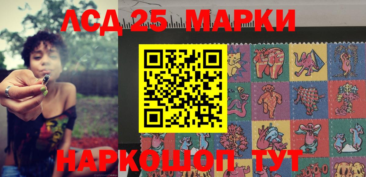 наркота  Вход с VPN  Астрахань  Наркотические марки 1,8мг  Наркотические марки 1,8мг 