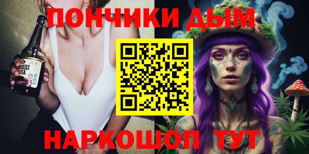 Конопля тримм  МАРИХУАНА Amnesia  Бошки Шишки гибрид  Астрахань  Вход с VPN  Каннабис индика 